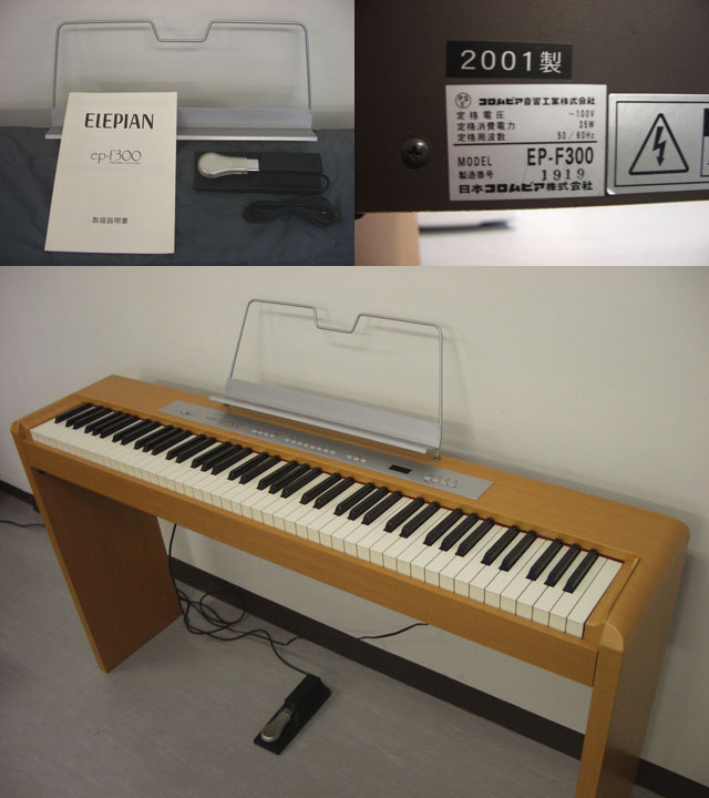 DENON/コロンビア□ep-f300/ELEPIAN□88鍵盤電子ピアノ□2002年 | 楽器