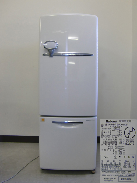 NR-B16RA　WILL FRIDGE mini　ナショナル冷凍冷蔵庫